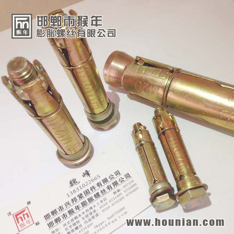 4pcs fix bolt with 